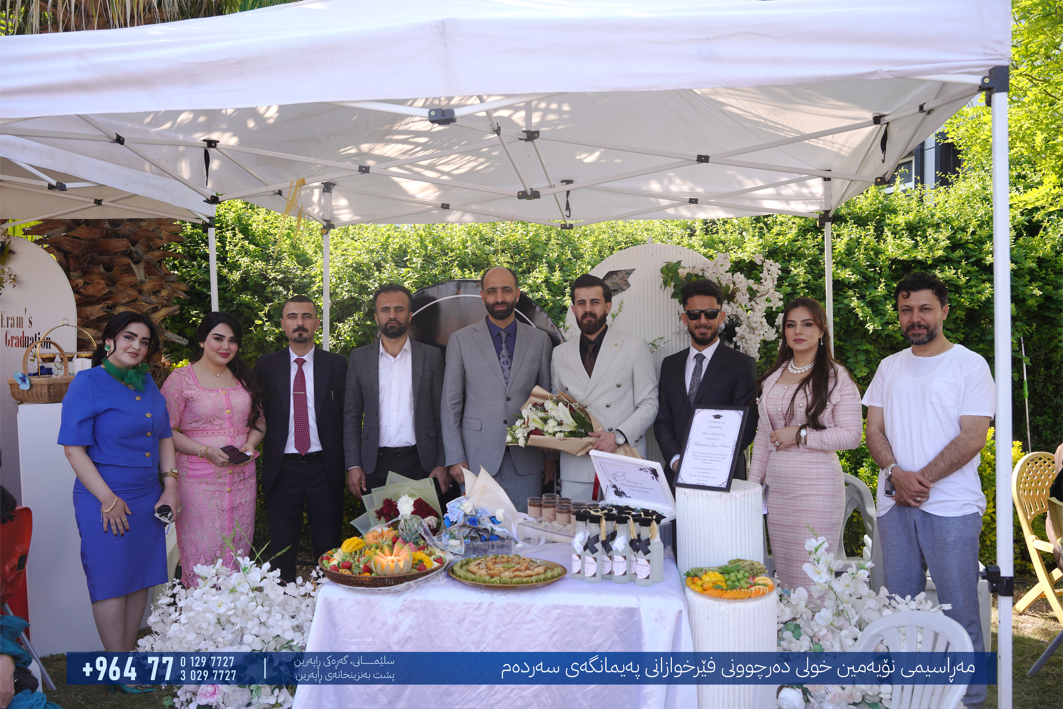 Sardam Graduation Gallery